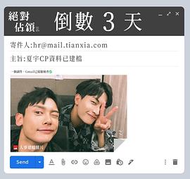 火豆電影院
