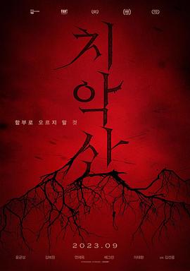 白潔txt下載