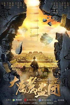速度與激情10免費高清在線觀看