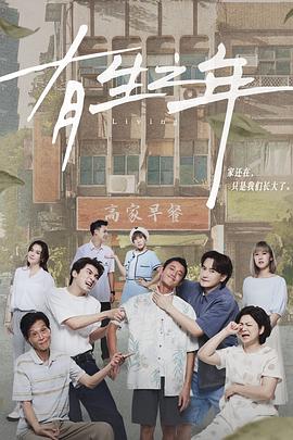 日本三級理倫片