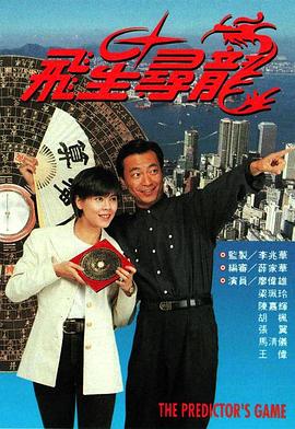 和三個女人同居