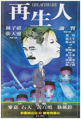 俠嵐第二季