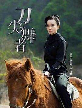 翁熄26部系夢瑩
