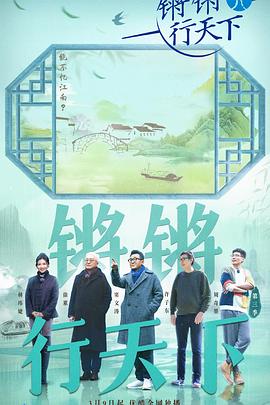 女員工滋味