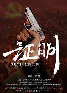跳DAN放在里面坐公交