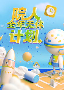 福利彩票3d八卦圖