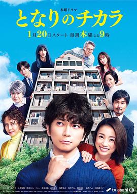 他咬住了我的小兔兔小說(shuō)全文閱讀