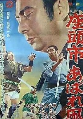 非洲電影