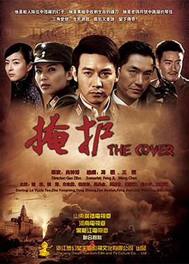 花好月又圓電視劇免費觀看完整版