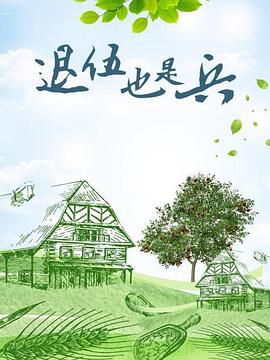 年輕人免費觀看高清完整版
