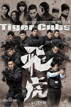 1-42集完整愛上特種兵免費觀看