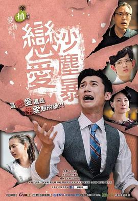 濟(jì)公傳郭德綱全集免費(fèi)觀看