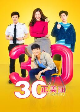 97碰碰碰免費公開視頻