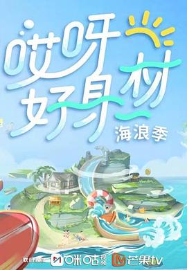 落花時(shí)節(jié)又逢君免費(fèi)觀看