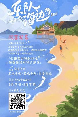 北斗神拳健次郎傳