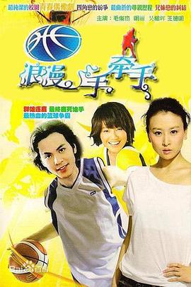 擁抱月亮的太陽