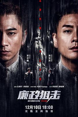 黑獸第二季在線觀看