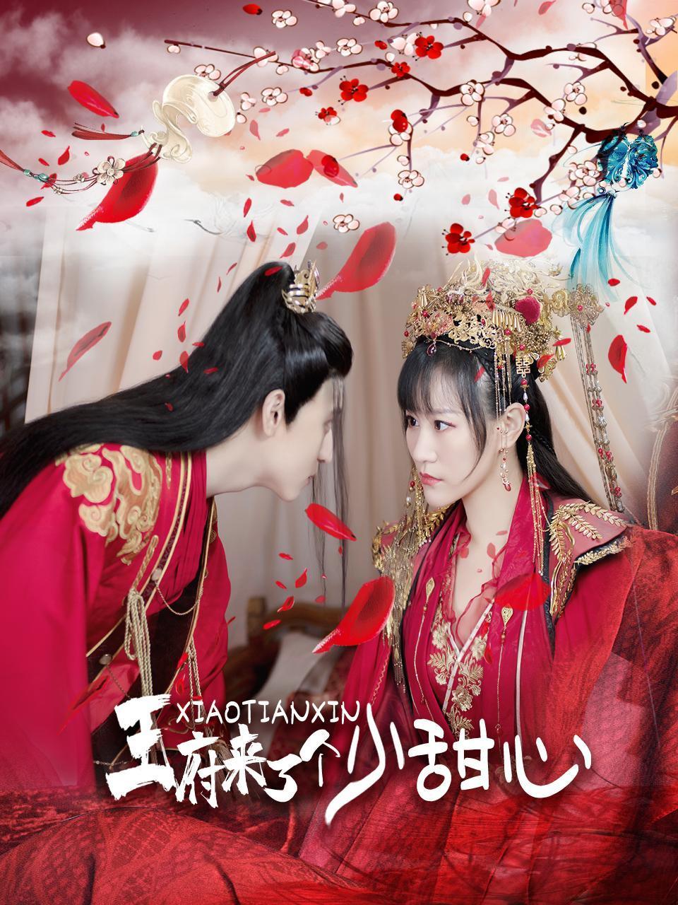 色即是空2在線觀看