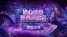 色戒238分鐘未刪減版