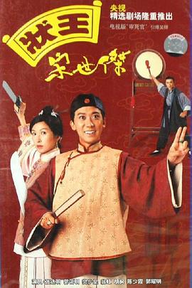 波士頓法律第五季