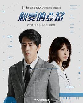 零零性性電影