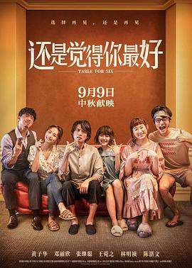 成人歐美一區(qū)二區(qū)三區(qū)