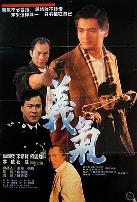 狼群在線影院觀看免費完整版