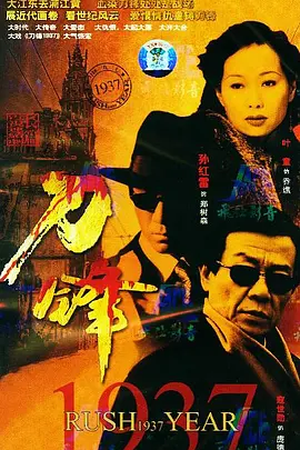 珍妮和朱諾