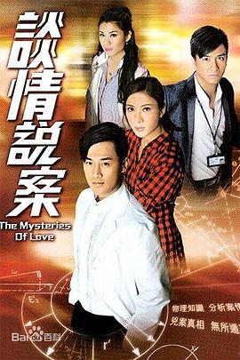 守靈夜狂想曲