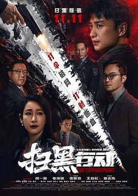 李小龍傳奇在線觀看