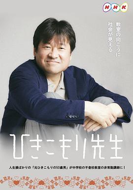 龍嶺迷窟電影在線觀看完整版免費