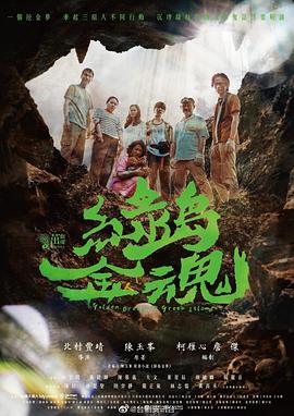 美美噠免費(fèi)高清影院在線觀看6
