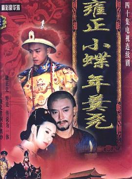 飛虎2012