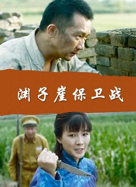 唐瑯探案