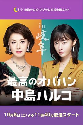七七鋪