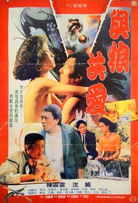 狼群視頻在線觀看免費完整版動漫
