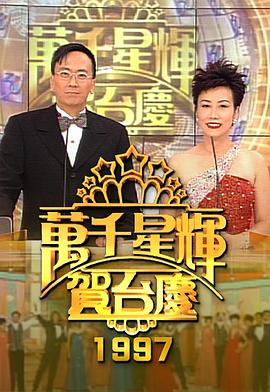 藍湛干哭魏無羨
