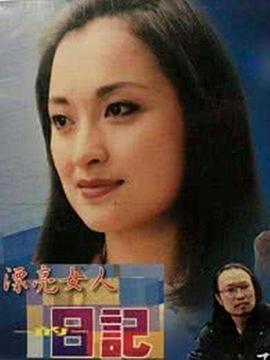 魔道祖師肉車香爐避塵