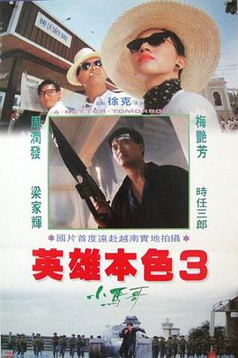 演員張繼