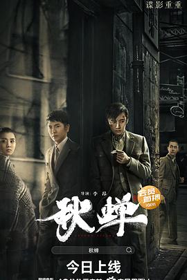 少年派2免費(fèi)看