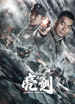 戰爭與和平