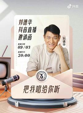 余罪第二季全24集觀看高清完整版