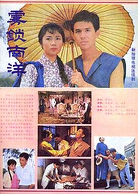 龍袍下的她黛妃
