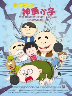 天將降大任于斯人也什么時(shí)候改的