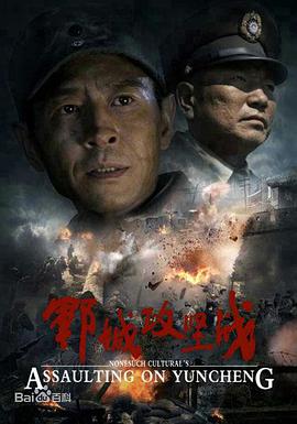 皇上不停地索要橫沖直撞女兒