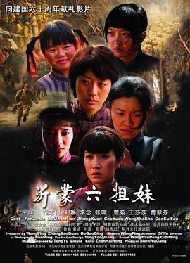 最后的羈絆