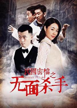 四個男主玩一個女主角