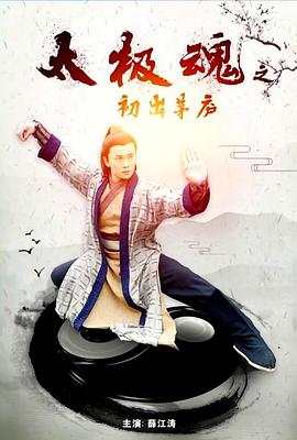 變身!偶像公主