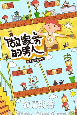 蜜柚在線觀看免費高清官網視頻