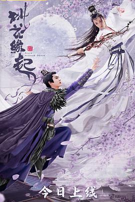 2021國產精華